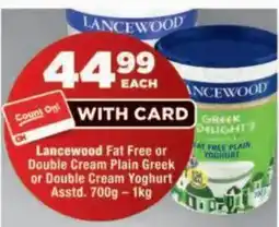 OK Foods Lancewood Fat Free or Double Cream Plain Greek or Double Cream Yoghurt offer