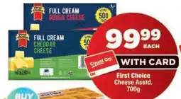OK Foods First Choice Cheese Asstd. offer