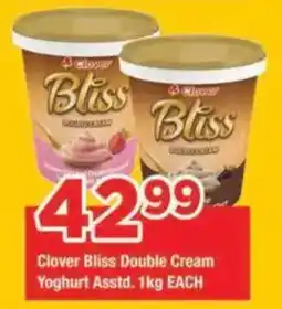 OK Grocer Clover Bliss Double Cream Yoghurt offer