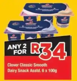 OK Grocer Clover Classic Smooth Dairy Snack offer