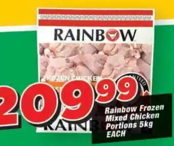 Rainbow Frozen Mixed Chicken Portions