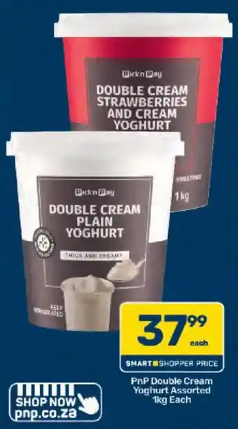 PnP Double Cream Yoghurt Assorted