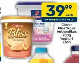 Pick n Pay Clover Bliss Yoghurt offer
