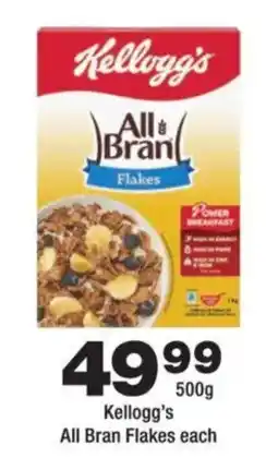 OK urban Kellogg's All Bran Flakes offer
