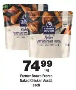 OK urban Farmer Brown Frozen Naked Chicken Assstd. offer