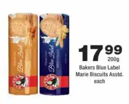 OK urban Bakers Blue Label Marie Biscuits Asstd. offer