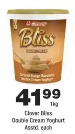 OK urban Clover Bliss Double Cream Yoghurt offer