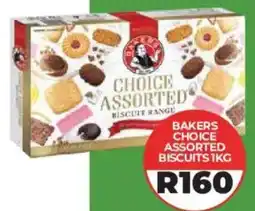 1UP Bakers Choice Assorted Biscuits offer