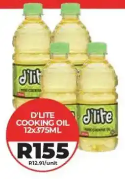 1UP D'Lite Cooking Oil offer