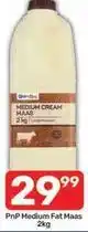 Pick n Pay Dairymaid - medium cream maas offer
