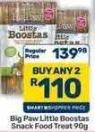 Pick n Pay Little boostas snack food treat offer
