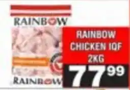 Advance Cash n Carry Rainbow Chicken IQF offer