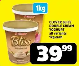 Usave Clover Bliss Double Cream Yoghurt offer