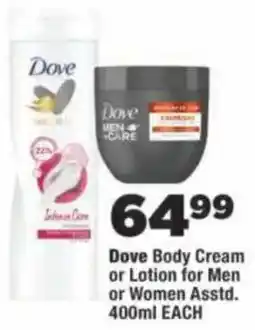 OK MiniMark Dove Body Cream or Lotion for Men or Women Assorted offer