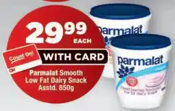 OK MiniMark Parmalat Smooth Low Fat Dairy Snack offer