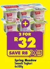 Shoprite Smooth yoghurt offer