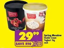 Double cream yoghurt