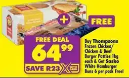 Shoprite Frozen - chicken/chicken & beef burger patties 1kg each & sasko white hamburger buns 6 per pack offer
