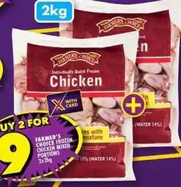 Shoprite Frozen - individually quick chicken mixed portions offer