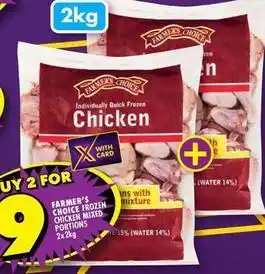 Frozen - individually quick chicken mixed portions