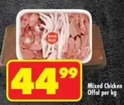 Shoprite Mixed Chicken Offal offer