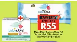 Checkers Dove Baby Bathing Soap All Variants offer