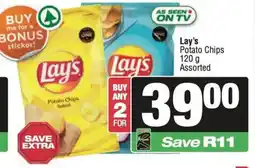 KwikSpar Lay's Potato Chips Assorted offer