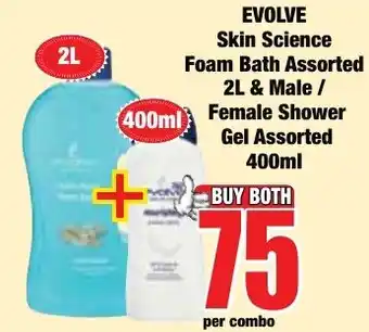 EVOLVE Skin Science Foam Bath Assorted / Female Shower Gel Assorted