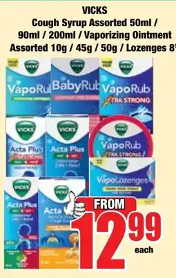Boxer Superstores VICKS Cough Syrup Assorted offer