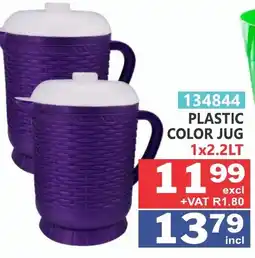 Arrow Cash And Carry PLASTIC COLOR JUG offer