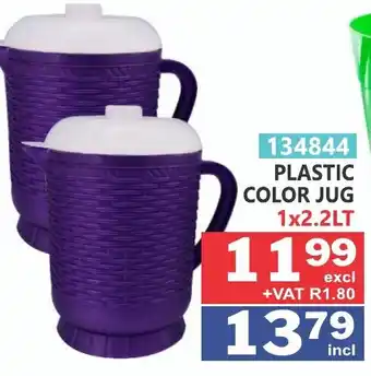PLASTIC COLOR JUG