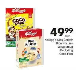 Save Kellogg's Kids Cereal/Rice Krispies offer