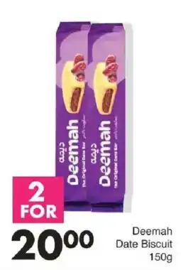 Save Deemah Date Biscuit offer