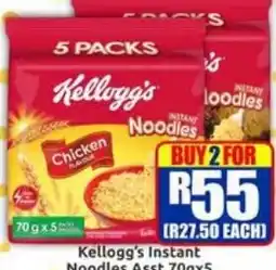 Three Star Cash and Carry Kellogg's Instant Noodles Chicken offer