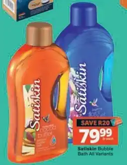 MediRite Satiskin Bubble Bath offer