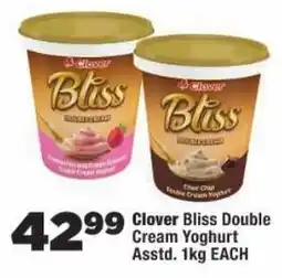 OK Foods Clover Bliss Double Cream Yoghurt offer