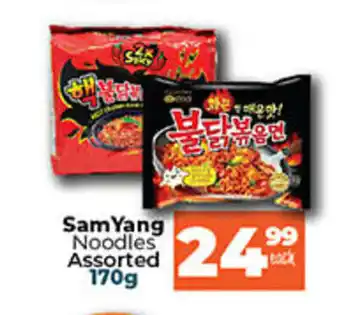 Take 'n Pay SamYang Noodles Assorted 170g offer