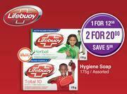 Lifebuoy Hygiene Soap Assorted-175g