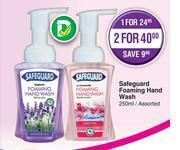 Dis-Chem Safeguard Foaming Hand Wash Assorted-250ml offer
