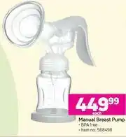 Game Manual Breast Pump 568496 offer