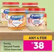 Game Purity Second Foods Assorted-For Any 4 x 125ml offer