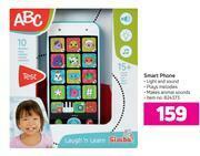 Game ABC Smart Phone offer