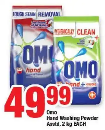 OK Foods Omo Hand Washing Powder 2kg offer