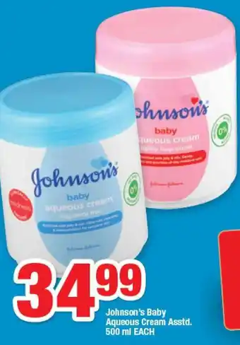 Johnson's Baby Aqueous Cream 500ml