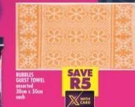 Shoprite Towel offer