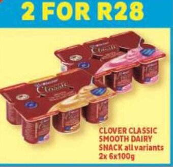 Usave Clover Classic Smooth Dairy Snack all Variants 2x6x100g offer