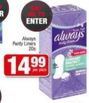 Spar Always Panty Liners 20s offer
