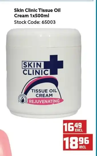 Africa Cash and Carry Shin Clinic Tissue Oil Cream 1x500ml offer