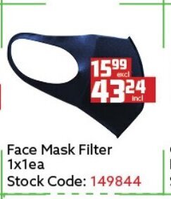 Face Mask Filter 1x1ea