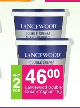 Save Lancewood Double Cream Yoghurt1kg offer